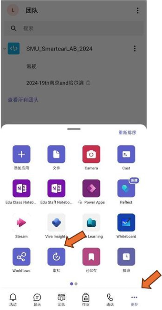 approval_pin_mobile