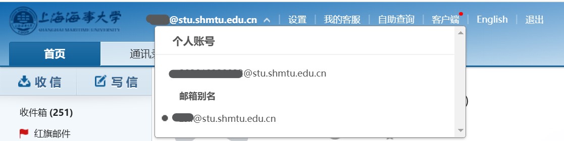 email_username