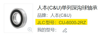 jlcfa